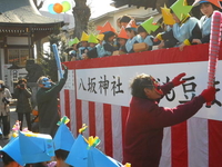 写真：八坂神社節分祭