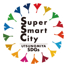 Super Smart City UTSUNOMIYA SDGs