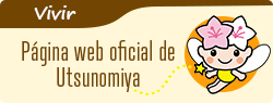 Vivir Página web oficial de Utsunomiya
