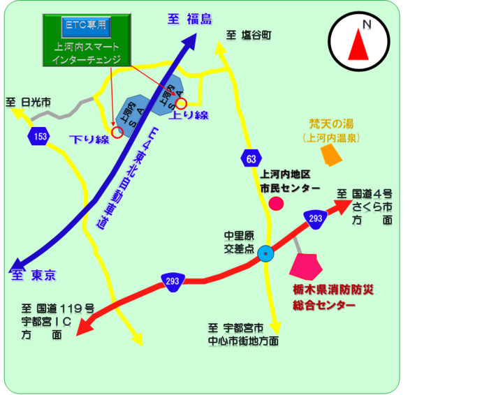 上河内スマートインターチェンジと一般道とのアクセス図