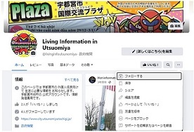 Living Information in Utsunomiya