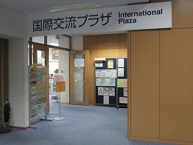 Utsunomiya City International Plaza
