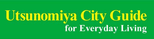 Utsunomiya City Guide for Everyday Living（くらしの　べんりちょう）