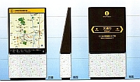 市街地地図