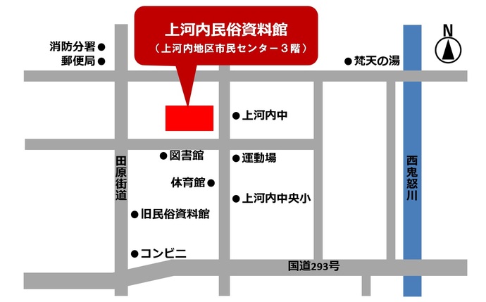 上河内民俗資料館の周辺地図