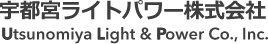 宇都宮ライトパワー株式会社ホームページ（外部リンク・新しいウインドウで開きます）