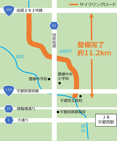 山田川サイクリングロードルート全体図