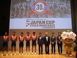 JAPANCUP CYCLE ROAD RACE 記者発表会