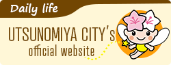 Daily life Utsunomiya City's official website
